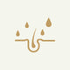 Gentle Cleansing 