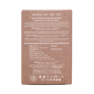 Ruh Khus Soap Natural Khus Soap Ayurvedic Khus Soap