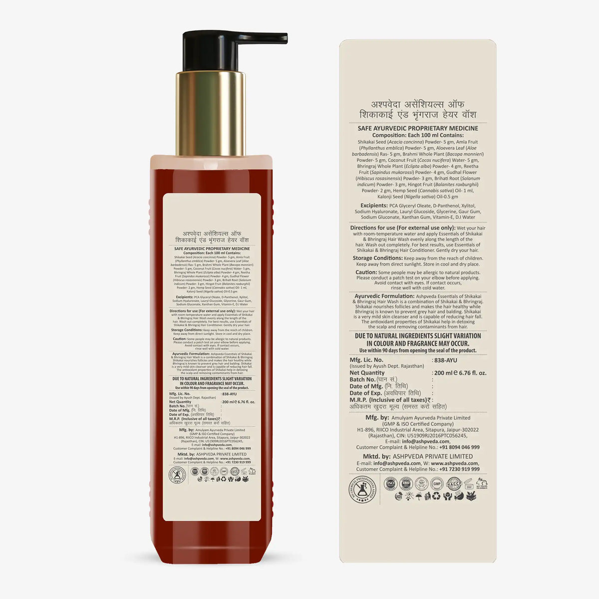 Essentials Of Shikakai & Bhringraj- Hair Wash